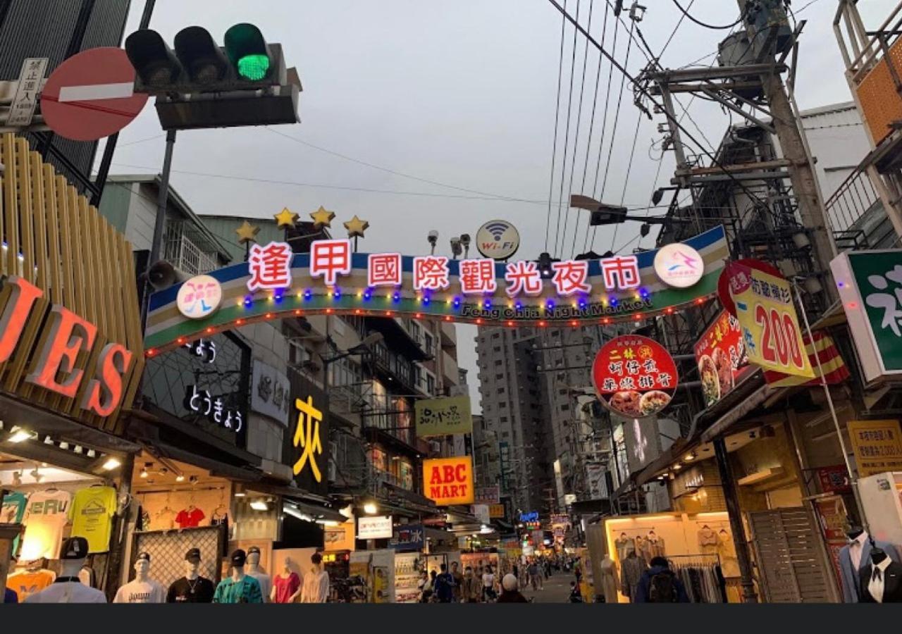 Fengjia 08 Home 台中市 エクステリア 写真